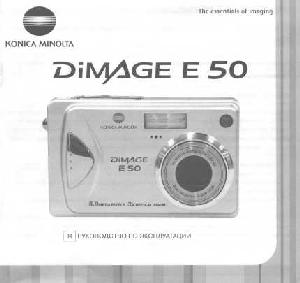 Инструкция Minolta Dimage E50  ― Manual-Shop.ru