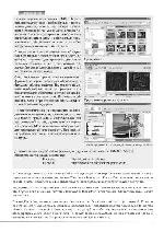 Инструкция Minolta Dimage Master Lite 