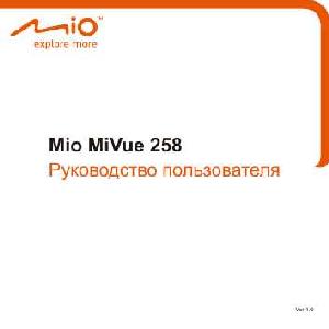 User manual Mio MiVue-258  ― Manual-Shop.ru