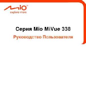 Инструкция Mio MiVue-338  ― Manual-Shop.ru