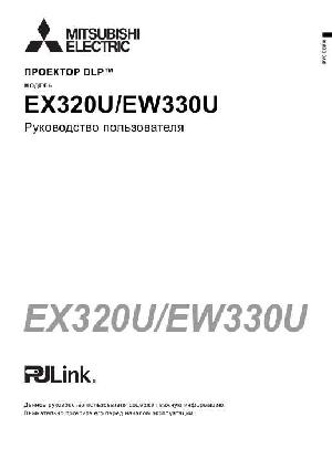 User manual Mitsubishi EW-330U  ― Manual-Shop.ru