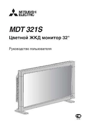 User manual Mitsubishi MDT-321S  ― Manual-Shop.ru