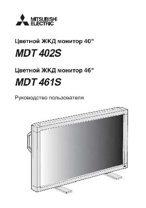 User manual Mitsubishi MDT-402S  ― Manual-Shop.ru