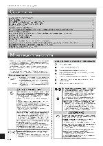 Инструкция Mitsubishi MSZ-FD35VA 