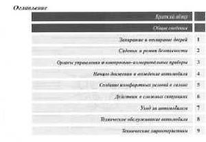 User manual Mitsubishi Outlander XL  ― Manual-Shop.ru