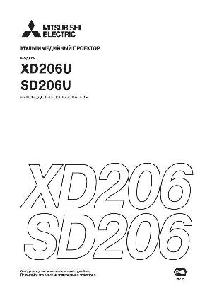 User manual Mitsubishi SD-206U  ― Manual-Shop.ru