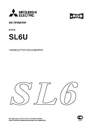 User manual Mitsubishi SL-6U  ― Manual-Shop.ru