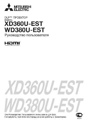 User manual Mitsubishi WD-380U-EST  ― Manual-Shop.ru