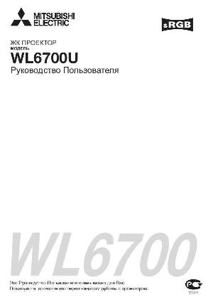User manual Mitsubishi WL-6700U  ― Manual-Shop.ru