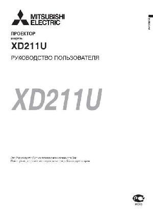 User manual Mitsubishi XD-211U  ― Manual-Shop.ru