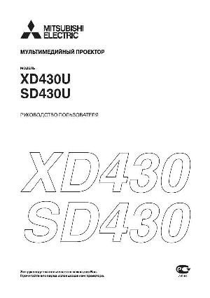 User manual Mitsubishi XD-430U  ― Manual-Shop.ru