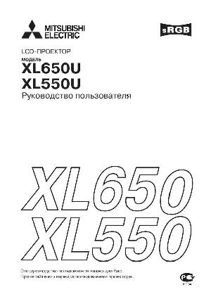 User manual Mitsubishi XL-550U  ― Manual-Shop.ru