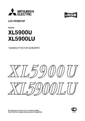 User manual Mitsubishi XL-5900U  ― Manual-Shop.ru