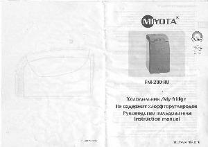 Инструкция Miyota FM-200RU  ― Manual-Shop.ru