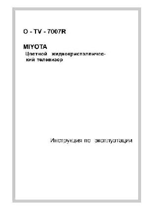 Инструкция Miyota O-TV-7007R  ― Manual-Shop.ru