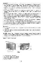 Инструкция Miyota O-TV-7007R 