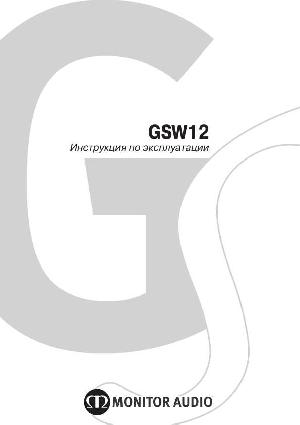 Инструкция Monitor-Audio GSW-12  ― Manual-Shop.ru