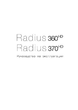 Инструкция Monitor-Audio Radius 370HD  ― Manual-Shop.ru
