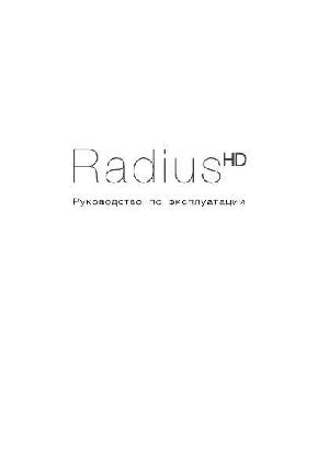 Инструкция Monitor-Audio Radius R1HD Piano Black  ― Manual-Shop.ru
