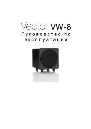 Инструкция Monitor-Audio Vector VW-8  ― Manual-Shop.ru