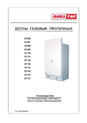 Инструкция Mora 5106 - 5117  ― Manual-Shop.ru