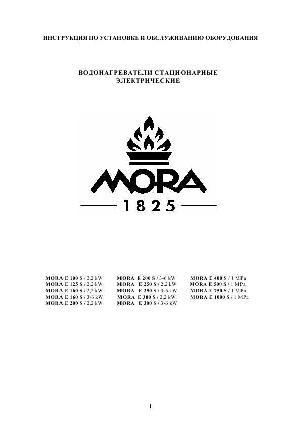 User manual Mora E-1000S  ― Manual-Shop.ru