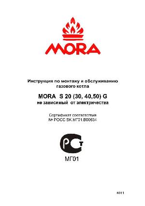 User manual Mora S20 (30, 50) G  ― Manual-Shop.ru