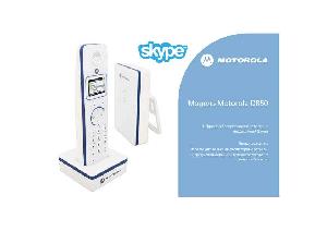 Инструкция Motorola D-850  ― Manual-Shop.ru