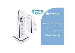 User manual Motorola D-851  ― Manual-Shop.ru