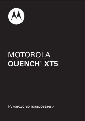 User manual Motorola Quench XT5  ― Manual-Shop.ru