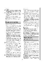 User manual Moulinex AAV-646 