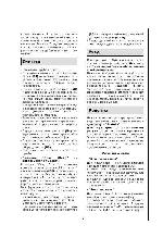 User manual Moulinex AAV-646 