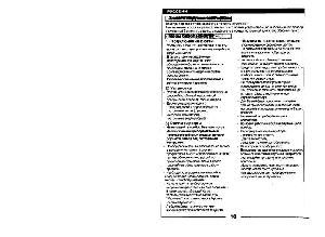 User manual Moulinex AMA-143  ― Manual-Shop.ru