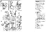 User manual Moulinex AT-4 