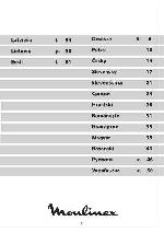 Инструкция Moulinex ME-656B3E 