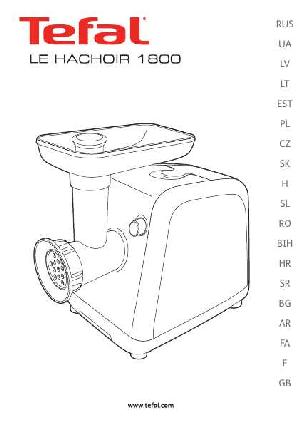 User manual Moulinex ME-7011  ― Manual-Shop.ru