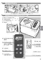 User manual Moulinex OW-1001 