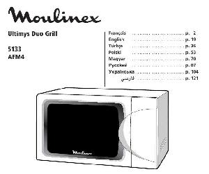 Инструкция Moulinex Ultimis Duo Grill  ― Manual-Shop.ru