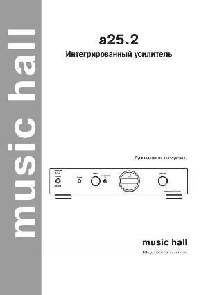 Инструкция Music Hall a25.2  ― Manual-Shop.ru