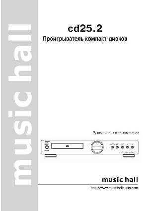 Инструкция Music Hall cd25.2  ― Manual-Shop.ru