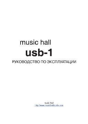 User manual Music Hall usb-1  ― Manual-Shop.ru