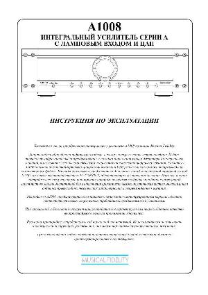 Инструкция Musical Fidelity A1008  ― Manual-Shop.ru
