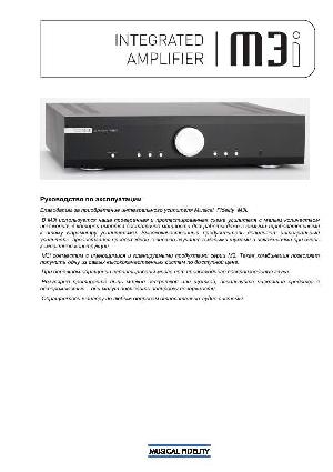 Инструкция Musical Fidelity M3i  ― Manual-Shop.ru