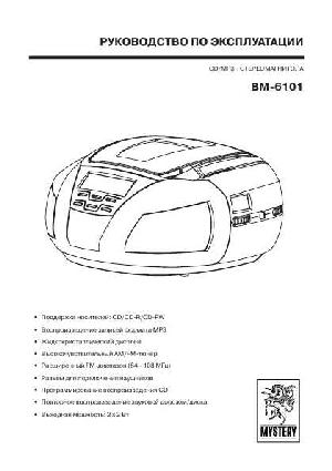 User manual Mystery BM-6101  ― Manual-Shop.ru