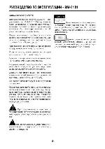 User manual Mystery BM-6101 