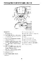 User manual Mystery BM-6101 