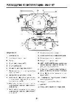 Инструкция Mystery BM-6107 