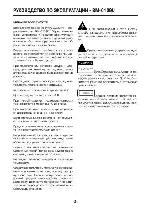 User manual Mystery BM-6109U 