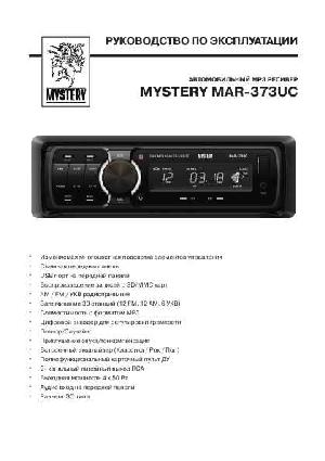 Инструкция Mystery MAR-373UC  ― Manual-Shop.ru