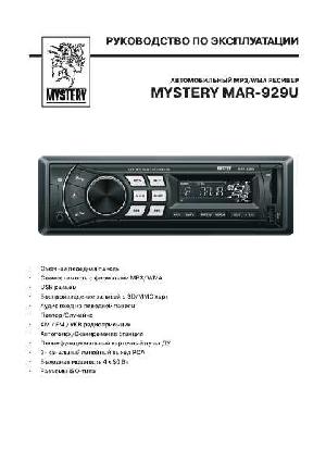 Инструкция Mystery MAR-929U  ― Manual-Shop.ru